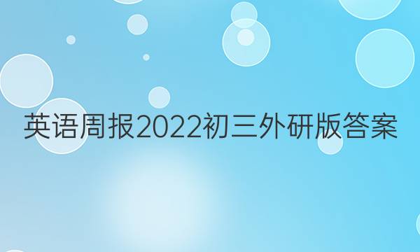 Ӣܱ2022аͼƬ