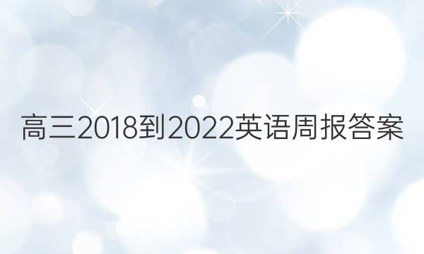 2018-2022ӢܱͼƬ