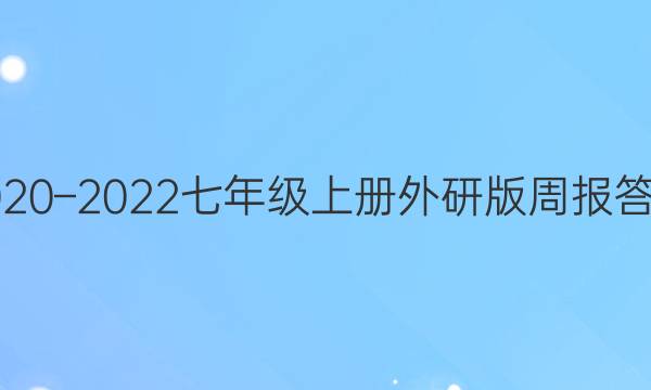 2020C2022꼶ϲаܱͼƬ