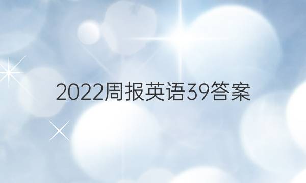 2022ܱӢ39ͼƬ