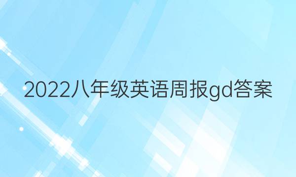 2022꼶ӢܱgdͼƬ