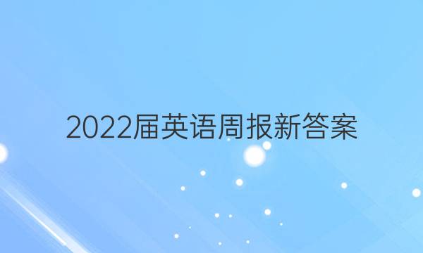 2022Ӣܱ´ͼƬ