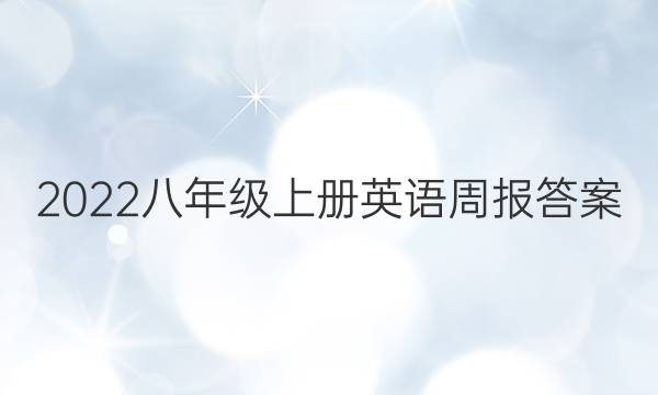 2022꼶ϲӢܱͼƬ