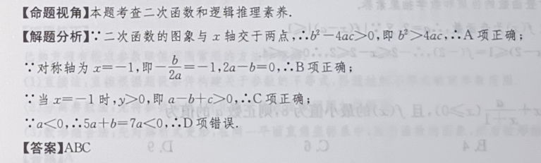 2022英语周报 高一 新课标HZ答案图片