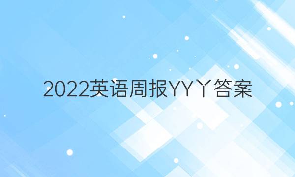 2022ӢܱYYѾͼƬ