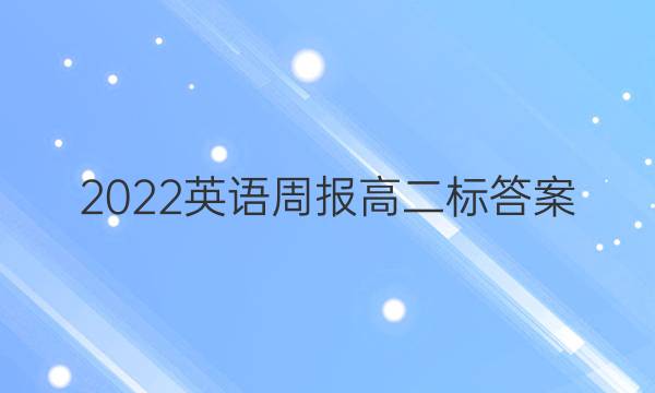 2022Ӣܱ߶ͼƬ
