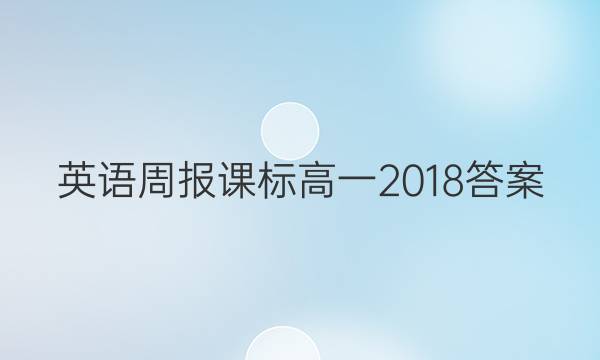 Ӣܱαһ2018ͼƬ