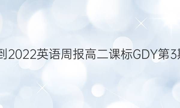 2022-2022Ӣܱ߶αGDY3ڴͼƬ