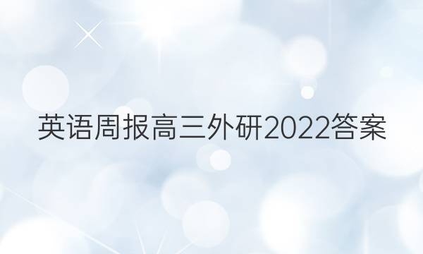 Ӣܱ2022ͼƬ