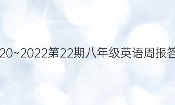 2020~202222ڰ꼶ӢܱͼƬ