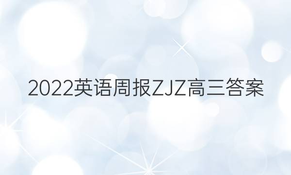 2022ӢܱZJZͼƬ