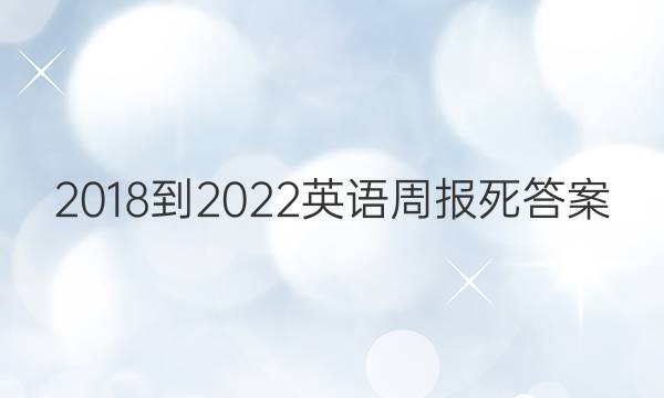 2018-2022ӢܱͼƬ