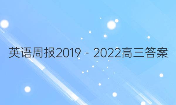 Ӣܱ20192022ͼƬ