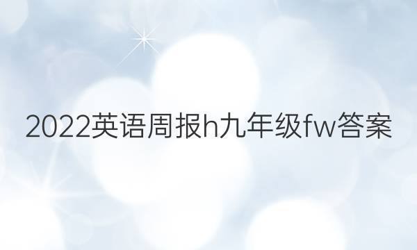 2022Ӣܱh꼶fwͼƬ