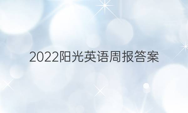 2022ӢܱͼƬ