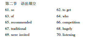 高二英语周报20192022答案图片