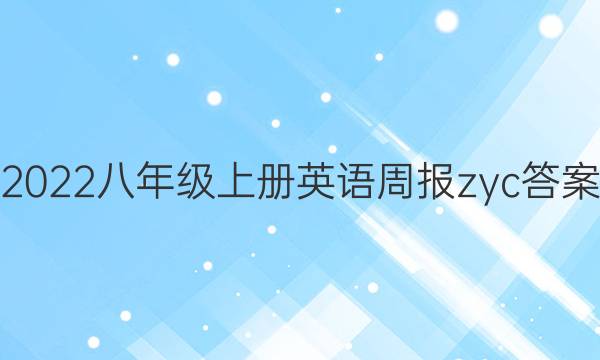 2022꼶ϲӢܱzycͼƬ