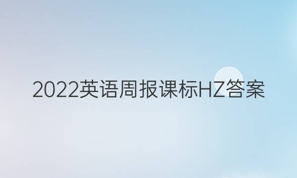 2022ӢܱαHZͼƬ