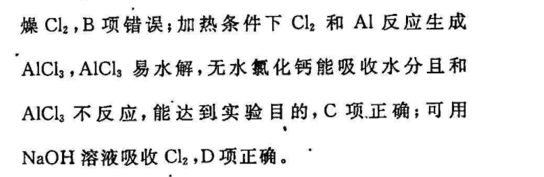 2022高二外研英语周报32答案图片