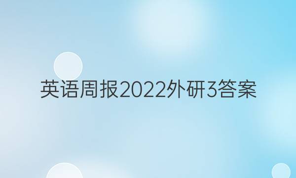Ӣܱ20223ͼƬ