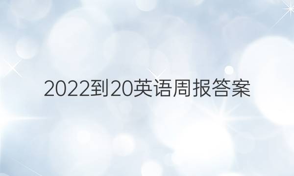 202220ӢܱͼƬ