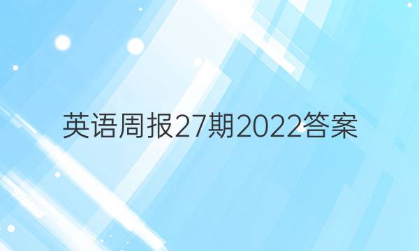 Ӣܱ272022ͼƬ