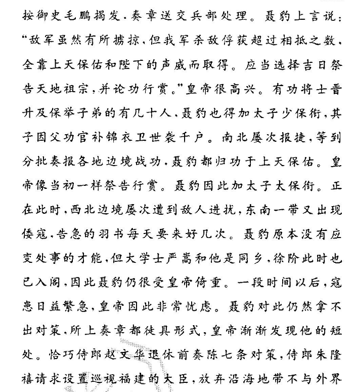 2020 - 2022年英语周报九年级新目标第16期答案 - 答案解析网图片