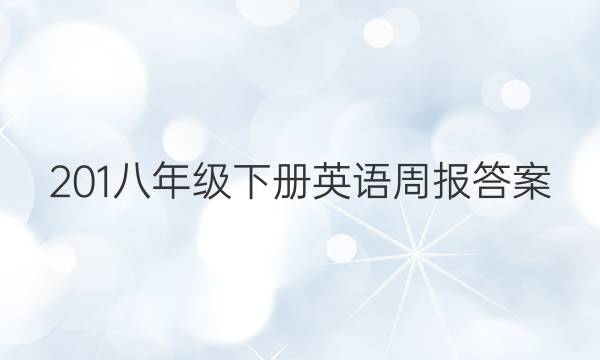 201꼶²ӢܱͼƬ