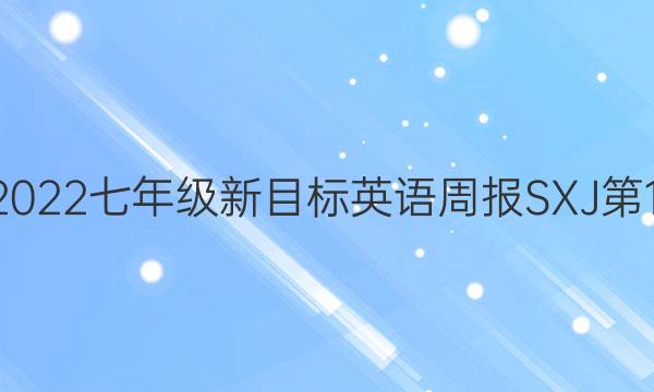 2022-2022꼶ĿӢܱSXJ18ڴͼƬ
