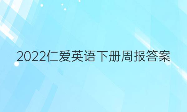 2022ʰӢ²ܱͼƬ