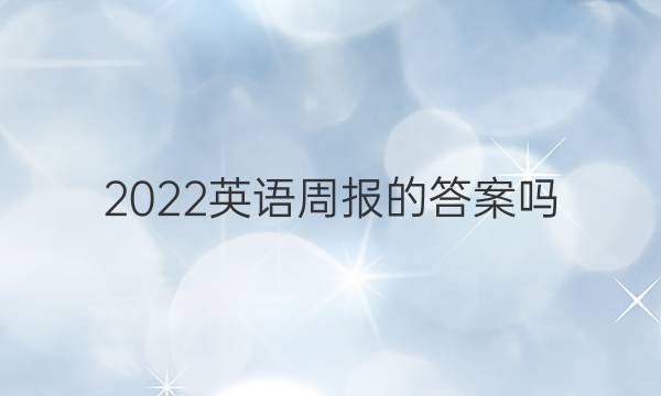 2022ӢܱĴͼƬ
