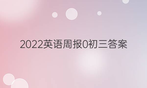2022Ӣܱ0ͼƬ