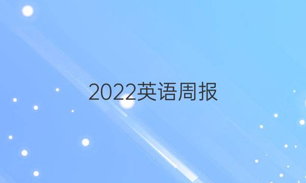 2022Ӣܱ꼶3ͼƬ