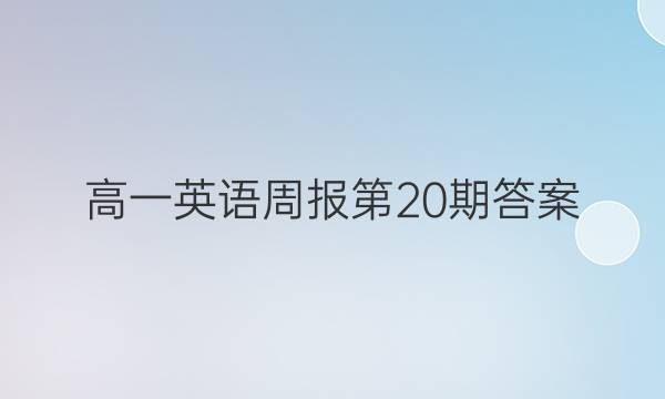 һӢܱ20ڴͼƬ