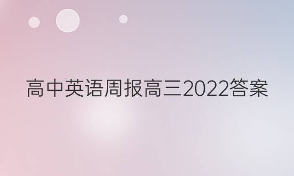 Ӣܱ2022ͼƬ