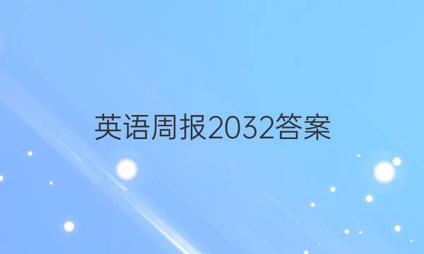 Ӣܱ 20 32ͼƬ