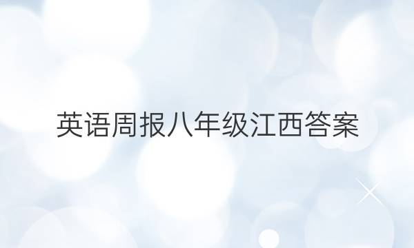 Ӣܱ꼶ͼƬ