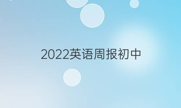 2022ӢܱСͼƬ