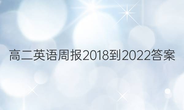 ߶ Ӣܱ2018-2022ͼƬ