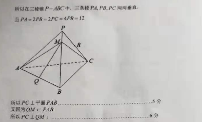 2022 英语周报 高三 高考 51答案图片