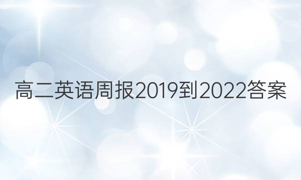 ߶Ӣܱ20192022ͼƬ