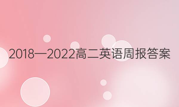 20182022߶ӢܱͼƬ