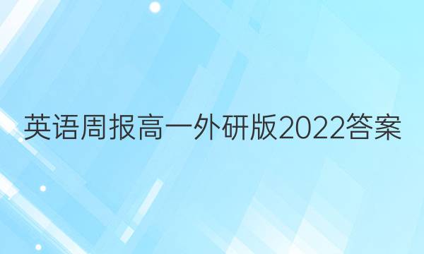Ӣܱһа2022ͼƬ