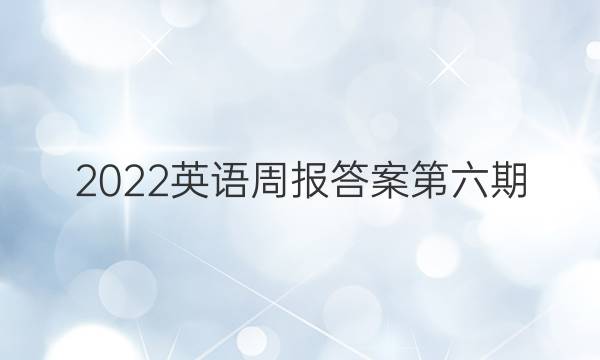 2022Ӣܱ𰸵ͼƬ