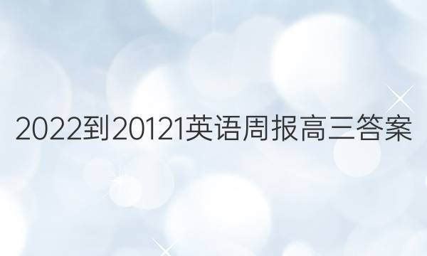 2022-20121ӢܱͼƬ