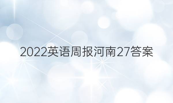 2022Ӣܱ27ͼƬ