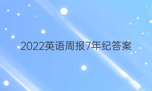 2022Ӣܱ7ʹͼƬ