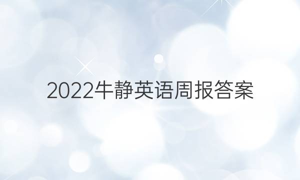 2022ţӢܱͼƬ