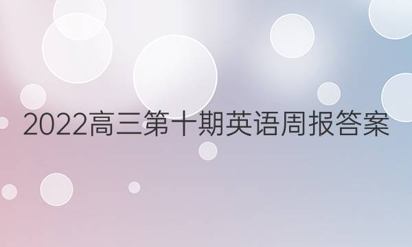 2022ʮӢܱͼƬ