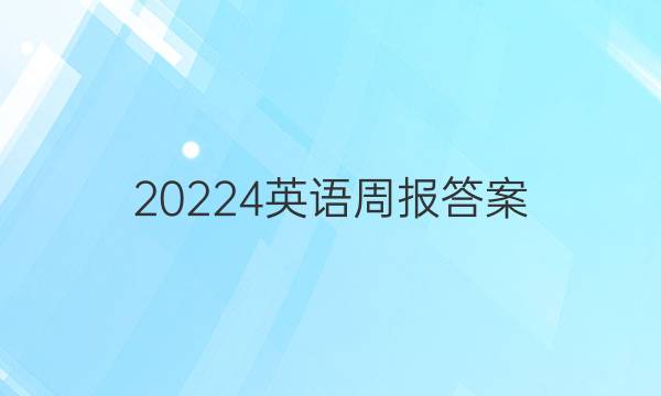 20224ӢܱͼƬ